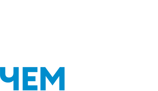 Больше чем секс
