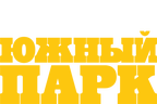 Южный Парк
