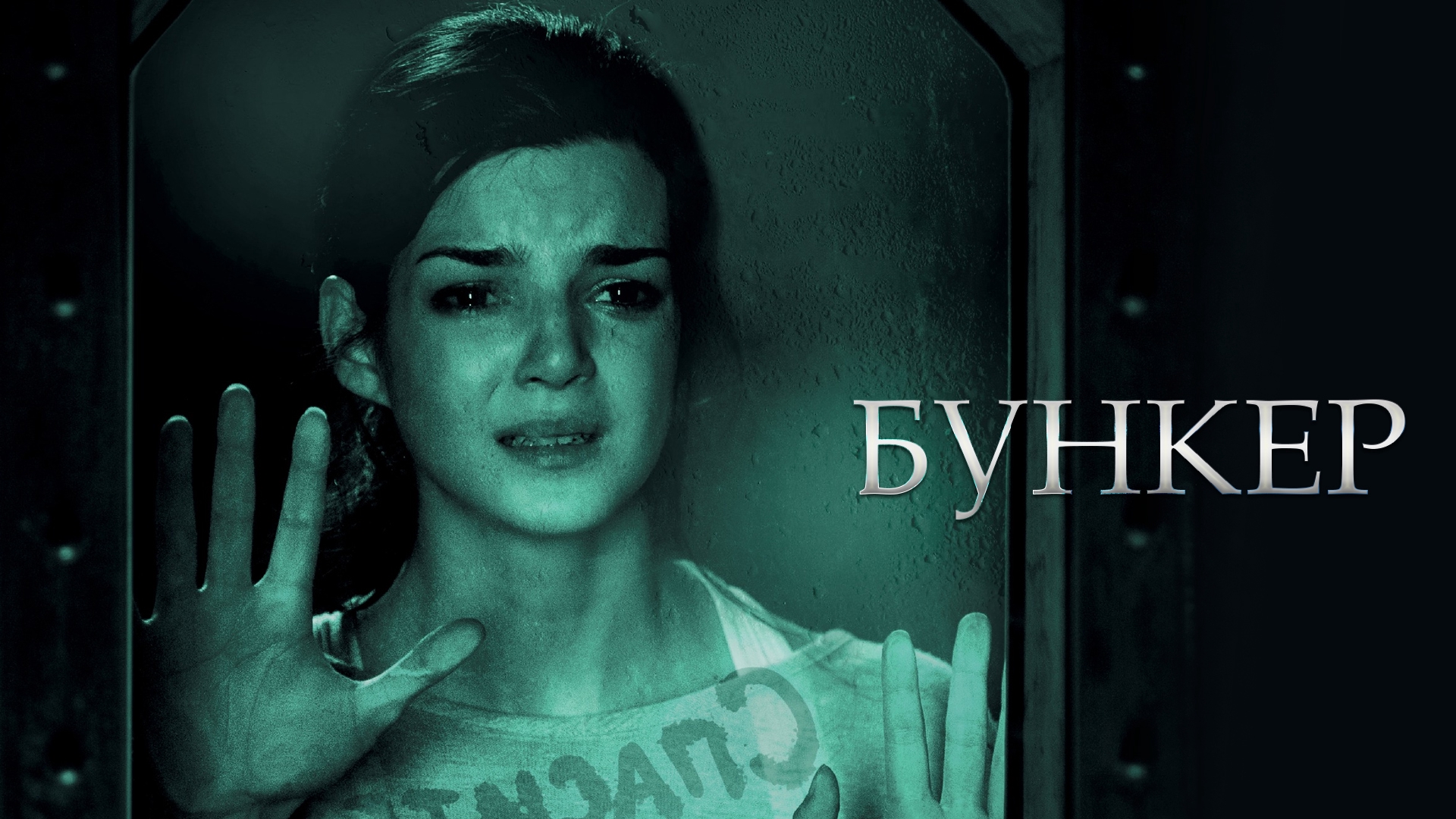 Человек в дверном проеме. Женщина в дверях. Фотосессия у двери. Девушка у двери. Девочка закрылась в комнате.