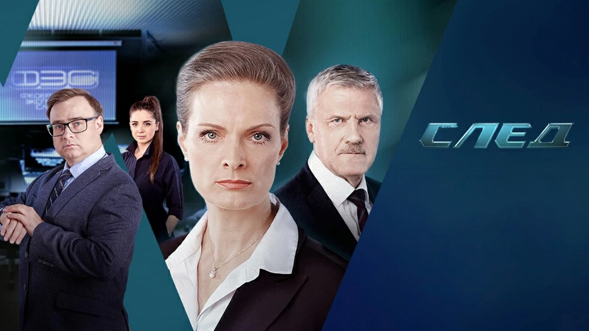 След 10 часов. След 10 часов. След 10 часов. След 890 следствие по телу. След фэс федеральная экспертная служба.