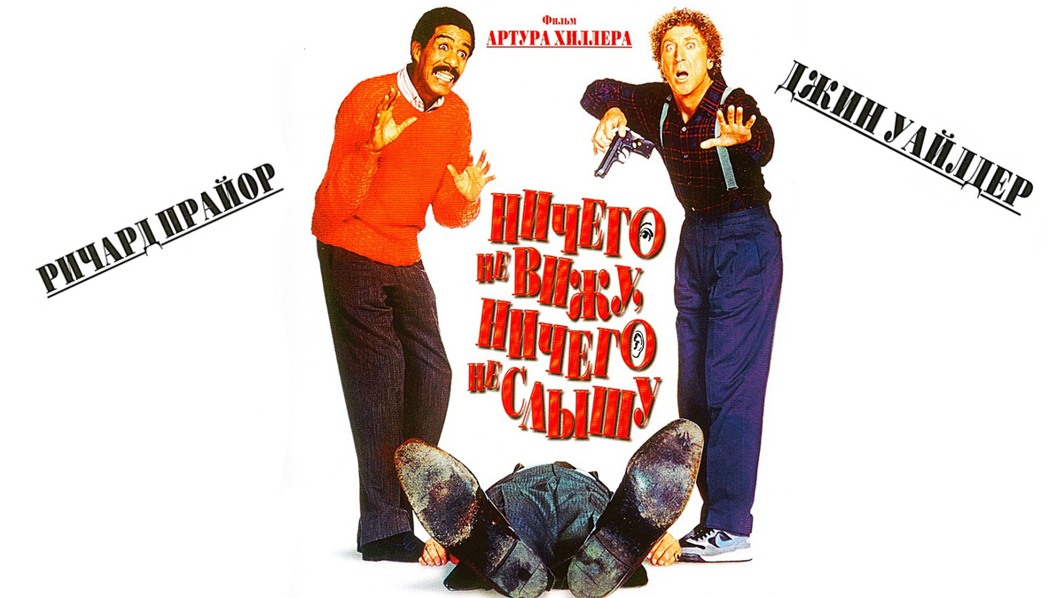 Кривое зеркало афиша. Гарик харламов и тимур батрутдинов хб. Киноканал стс. Стс программа. Стс.