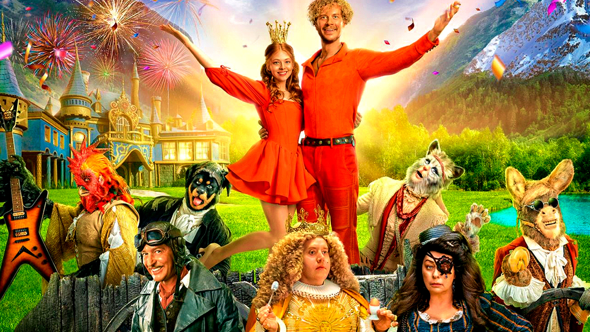 Бременские музыканты 2024 в ролях. Бременские музыканты 2024 в ролях. Бременские музыканты 2024 в ролях. Бременские музыканты 2024 в ролях. Трубадур бременские музыканты 1969.