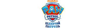Щенячий патруль