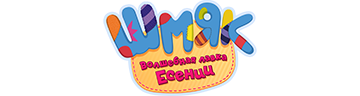 Шмяк. Волшебная лавка Есении