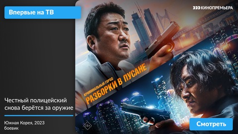 TelecomTV — смотрите ТВ онлайн в хорошем качестве