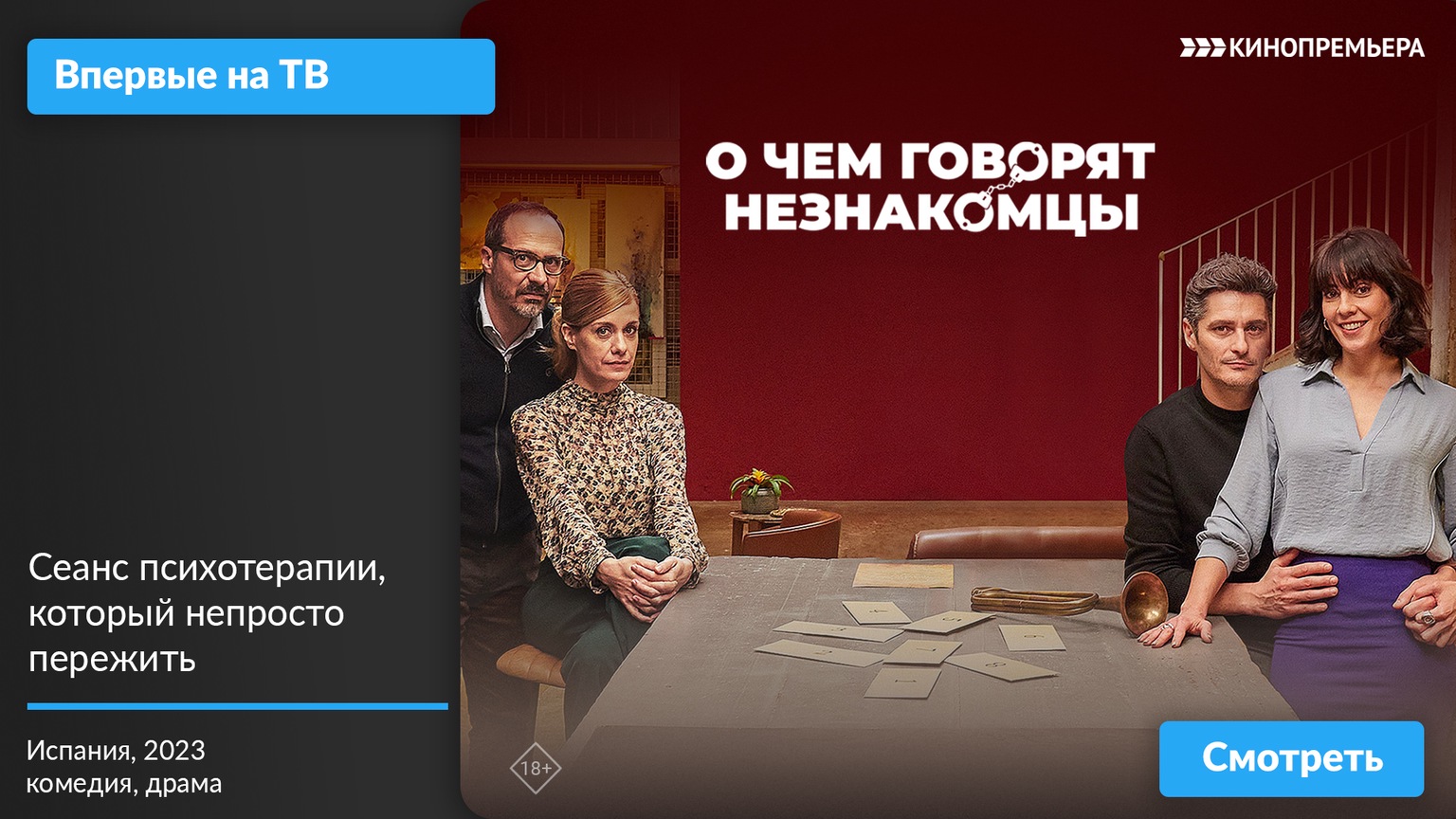 TelecomTV - watch TV online in best quality