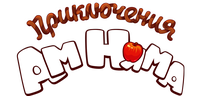 Приключения Ам Няма (fasl 17)